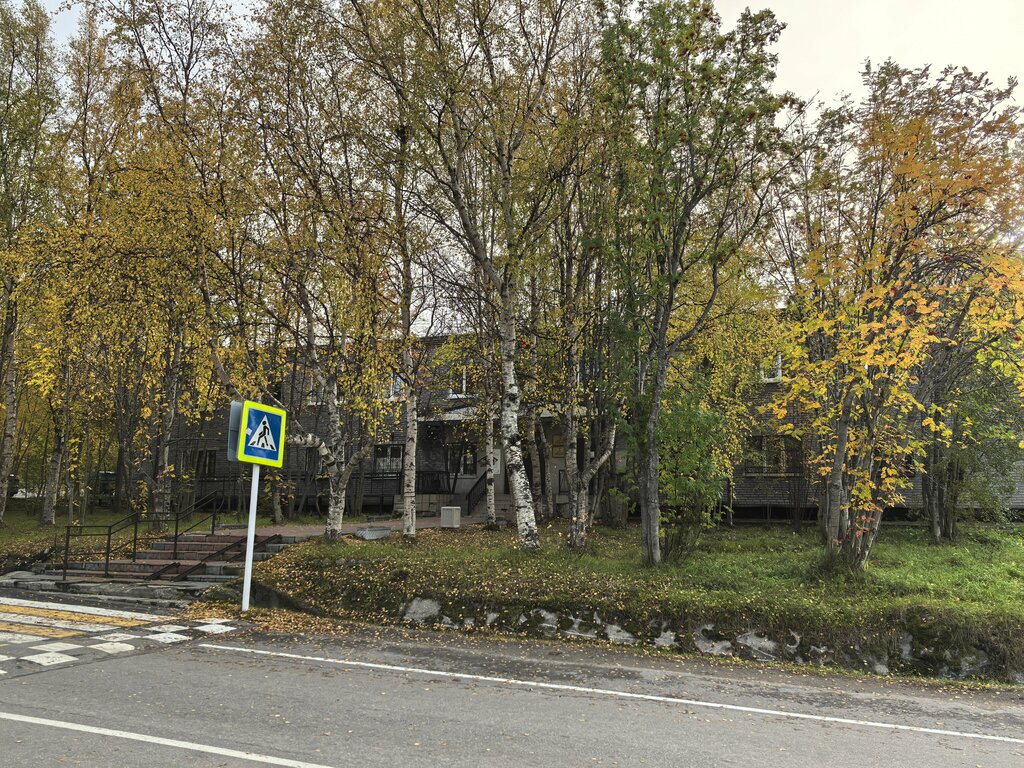 Administration Administratsiya Munitsipalnogo Obrazovaniya Gorodskoye Poseleniye Murmashi, Murmansk Oblast, photo