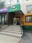 Pan (Abilkair khan Avenue, 67Б), hairdresser