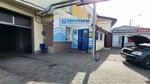 Тепло Окси (Mashynabudawnikow Street, 9А) ، أنظمة ومعدات التدفئة