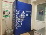 Почта России (ulitsa Karima Khakimova, 8), parcel automat