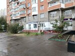Stay In Touch (Dmitriya Donskogo Boulevard, 10), power bank rental