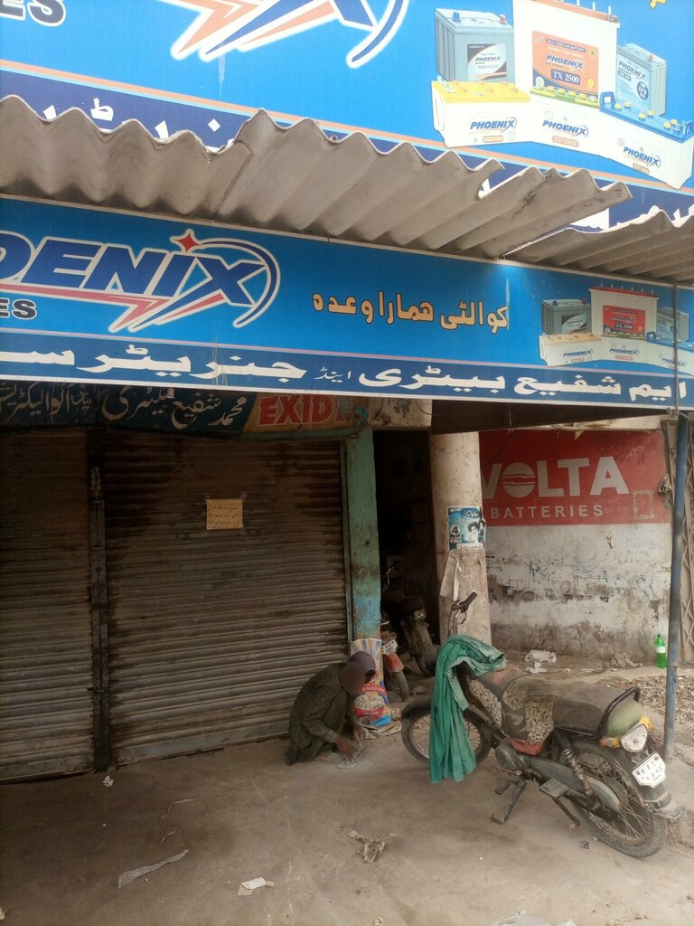 Batteries and chargers M. Shafi battery, Karachi, photo