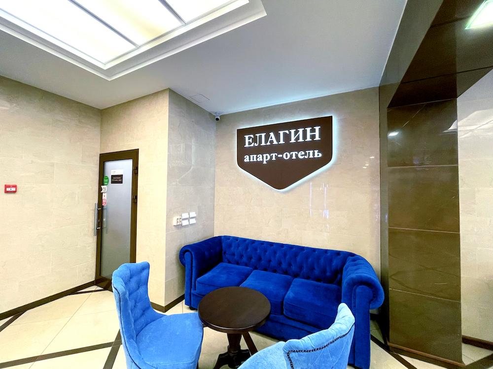 Фото Елагин