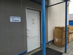 Технология тепла (7-ja Kliničnaja vulica, 29), equipos y sistemas de calefacción