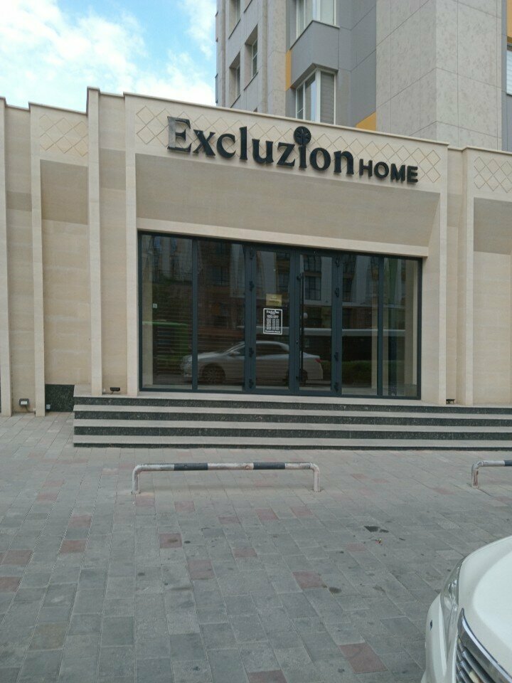 Home goods store Exclusion Home, Chimkent, photo