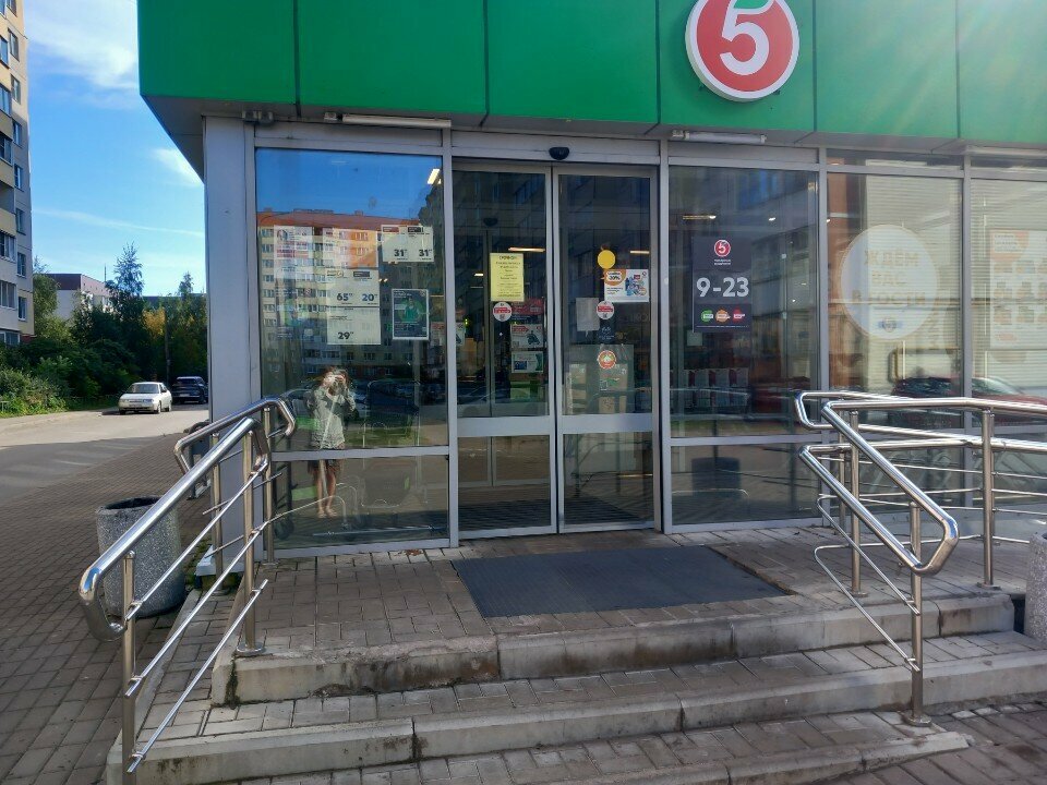 Point of delivery 5Post, Pskov, photo