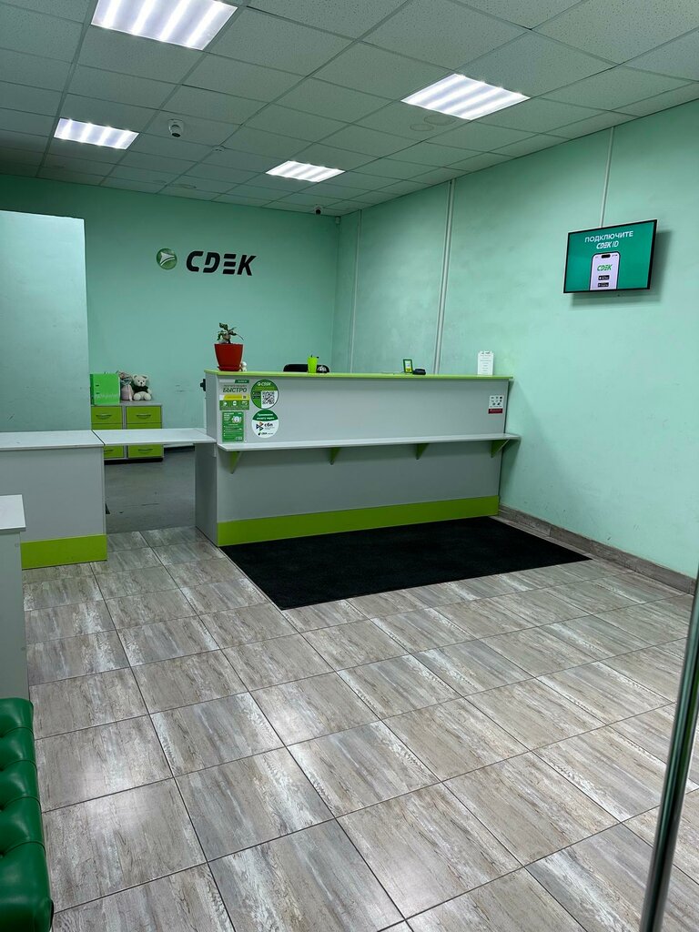 Courier services CDEK, Velikie Luky, photo