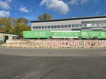 LeGreen (Industrialny rayon, ulitsa Stroyindustrii, 4А), baldosas de pavimentación