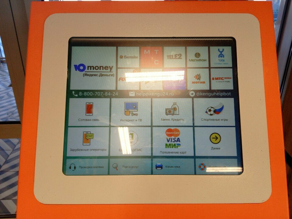 Payment terminal Kengu24, Tambov, photo