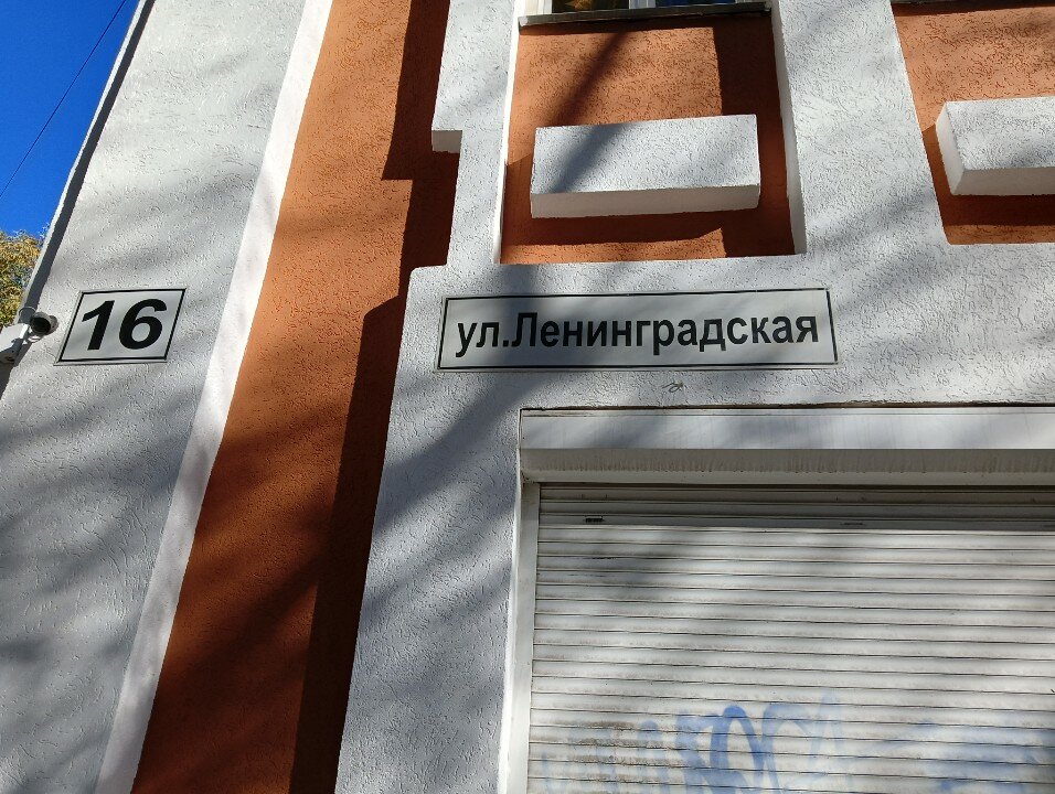 Фото Панская