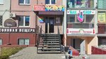 Кабинет красоты (zhiloy rayon Zaozyorny, 4-y mikrorayon, 31) ، صالون العناية بالأظافر
