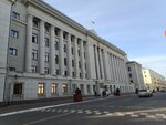 Министерство культуры Кировской области, отдел развития информационно-культурных связей (Karla Libknekhta Street, 69), administration