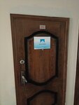 Урал Сервис (Nikolaya Ostrovskogo Street, 60), servicio de limpieza