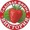 Садовый центр Виктория