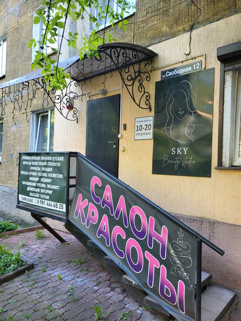 Beauty salon Nails Studio 1, Kaliningrad, photo