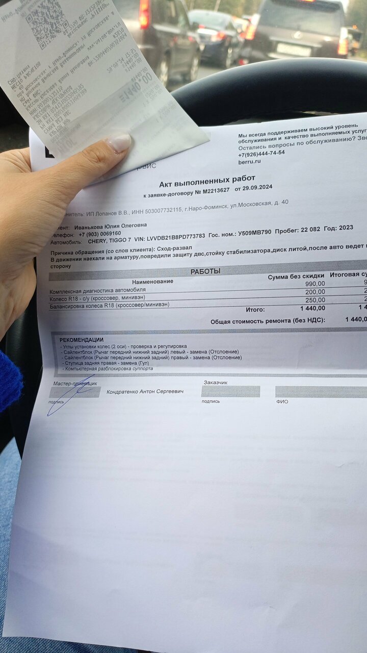 review_photo
