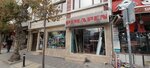 Pimapen (Istanbul, Fatih, Kizilelma Avenue, 61B), windows