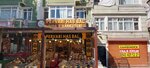 Pervari Has Bal Food & Deli (İstanbul, Fatih, Zeyrek Mah., İtfaiye Cad., 41A), miel y productos de apicultura