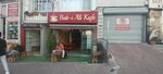 Bab-ı Ali Cafe (İstanbul, Fatih, Koca Mustafapaşa Mah., Etyemez Tekkesi Sok., 33), cafe