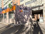 Big Day Today (Sovetskoy Armii Street, 49), goods for holiday