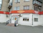 Myasnoy Dom Yurgamyshskiye Kolbasy (Gagarina Street, 7), butcher shop