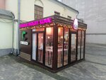Юрент (Staraya Basmannaya Street, 15с3) ، تأجير أجهزة الشحن