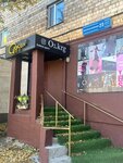 Oxygen (Nursultan Nazarbaev Avenue, 23), plus size clothing