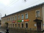 Открыть Мир, благотворительный фонд помощи детям и взрослым с особенностями развития (Sennaya Street, 22/22) ، أعمال خيرية