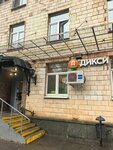 EnerGO (Universitetsky Avenue, 9) ، تأجير أجهزة الشحن