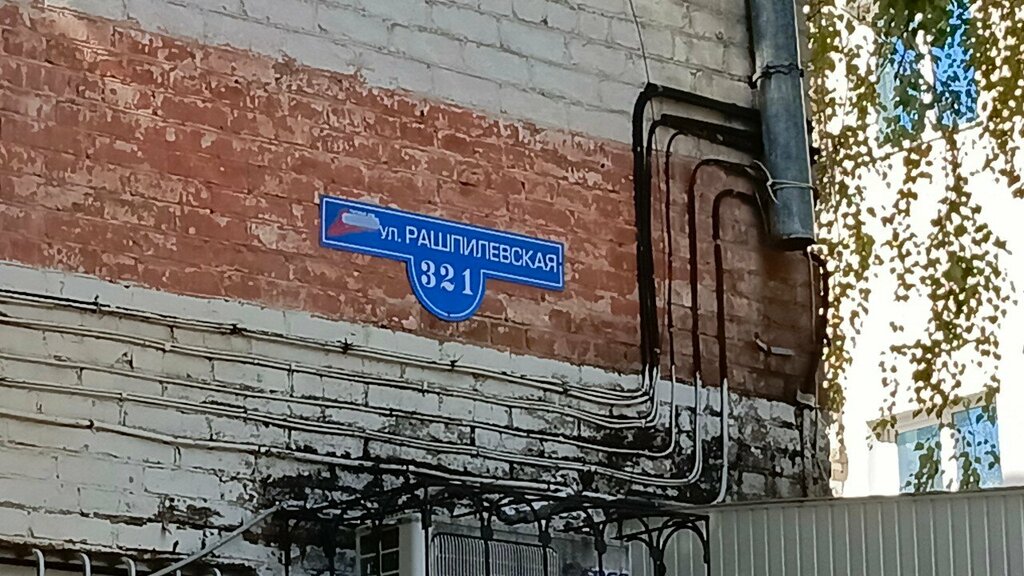 Fire safety systems Евромост-Монтаж, Krasnodar, photo