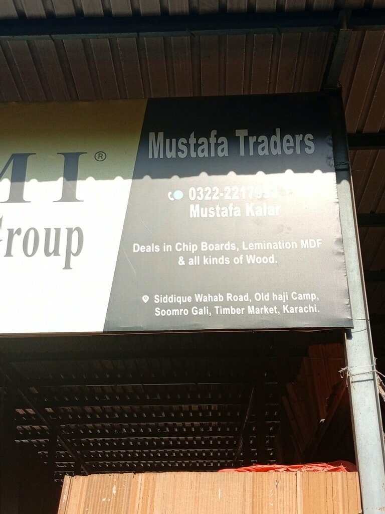 Warehouse Kmi group Mustafa traders, Karachi, photo