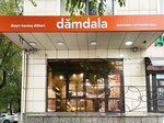 Damdala (Kazybek Bi Street, 117), grocery