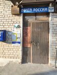 Financial services at the cash desk (Yugo-Vostochny mikrorayon, 12) ، الخدمات المالية عند الصندوق
