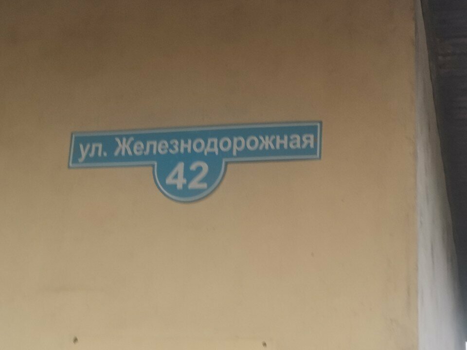 Paper producers and suppliers PskovRusKarton, Pskov, photo