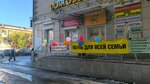 Магазин нижнего белья (Respubliki Street, 146), lingerie and swimwear shop