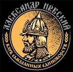 Спортивный клуб Александр Невский (Degtyarnaya Street, 5-7) ، نادي رياضي، مجموعة