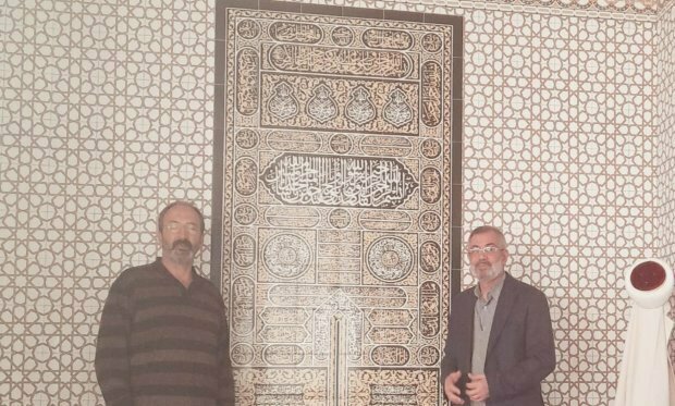 Educational center Murabit Education Foundation, Serdivan, photo