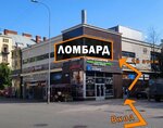 Gold Bear (Botkinskaya Street, 3к1) ، متجر الرهونات