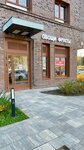 Овощи и Фрукты (mikrorayon Klubnichnoye Pole, 1), greengrocery