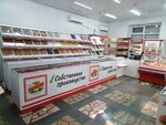 Yermolino (Kirgizskaya Street, 38Б) ، محل بقالة