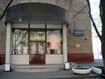 Aesthetic Buro (Rustaveli Street, 14с6) ، صالون تجميل