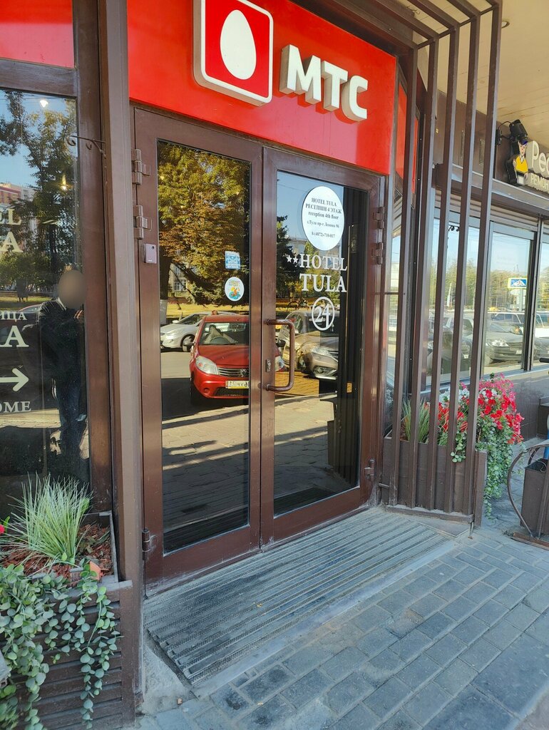 Further education Mir referatov, Tula, photo