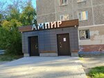 Empire (19-shy shaǵyn aýdan, 48) ، هندسة بسيطة
