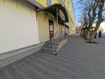 Qiwi (Nursultan Nazarbaev Avenue, 51), payment terminal