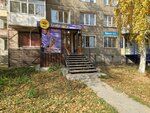 Skubi DU (Gagarın býlvary, 26), pet shop