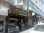 Cagla Bakery Products - Gallery Topcuoglu (Istanbul, Bagcilar, Martyr Yilmaz Kaan Avenue, 30/A), confitería