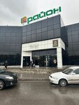 EnerGO (ulitsa Lenina, 2), alquiler de cargador