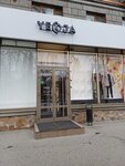Yeoja (ulitsa Ordzhonikidze, 27) ، متجر ملابس