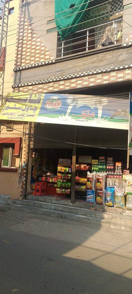 Flour and grains Qasim chawal store, Lahore, photo