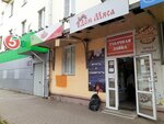 Дом мяса (Mira Street, 43), butcher shop